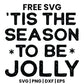 Tis The Season To Be Jolly SVG Free – Black Distressed Lettering Design-8SVG