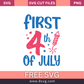 First 4th of July SVG Free Cut File for Cricut- 8SVG